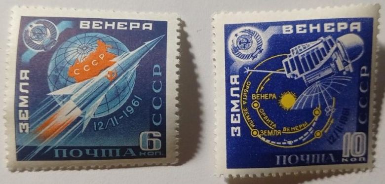 1961. Радянська АМС Венера-1. Серія. MNH. - фото фото фото 0