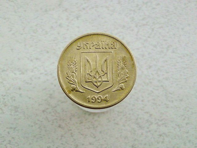 25 копійок 1994 рік Україна 1ББм  (376а) - фото фото фото 1
