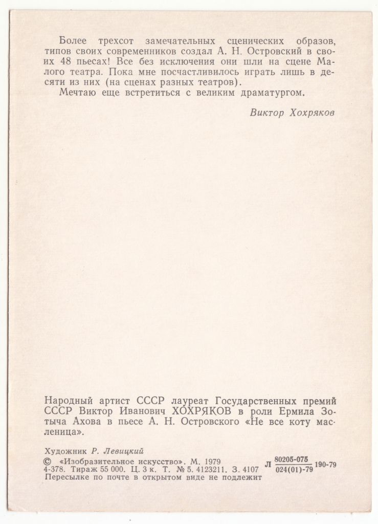 Искусство Живопись Р2 - фото фото фото 1