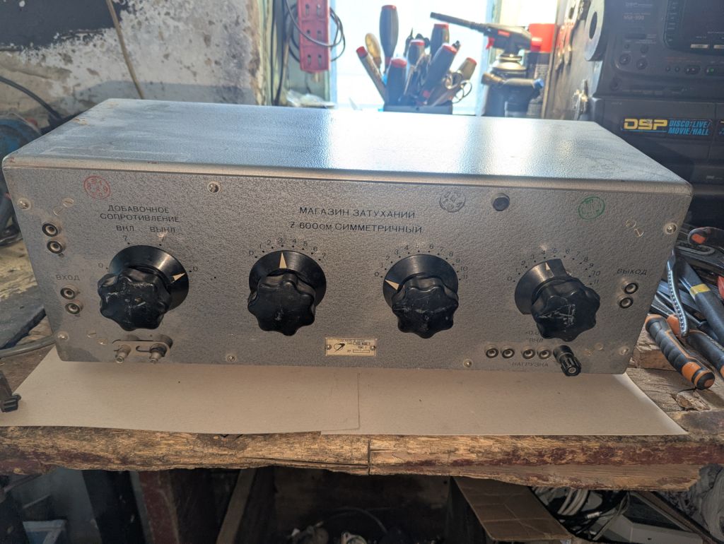 Прибор Мз-600 магазин затухания - фото фото фото 0