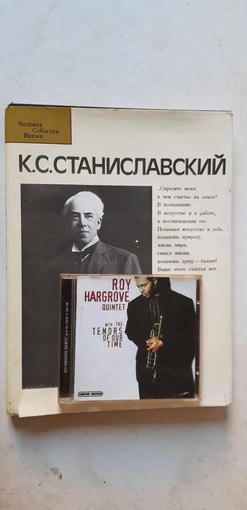 К.С.Станиславский 1986р. - фото фото фото 1