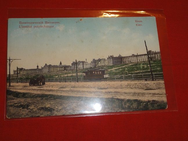 Киев. Политехнический Институт. изд. АО Гранберг. - фото фото фото 0