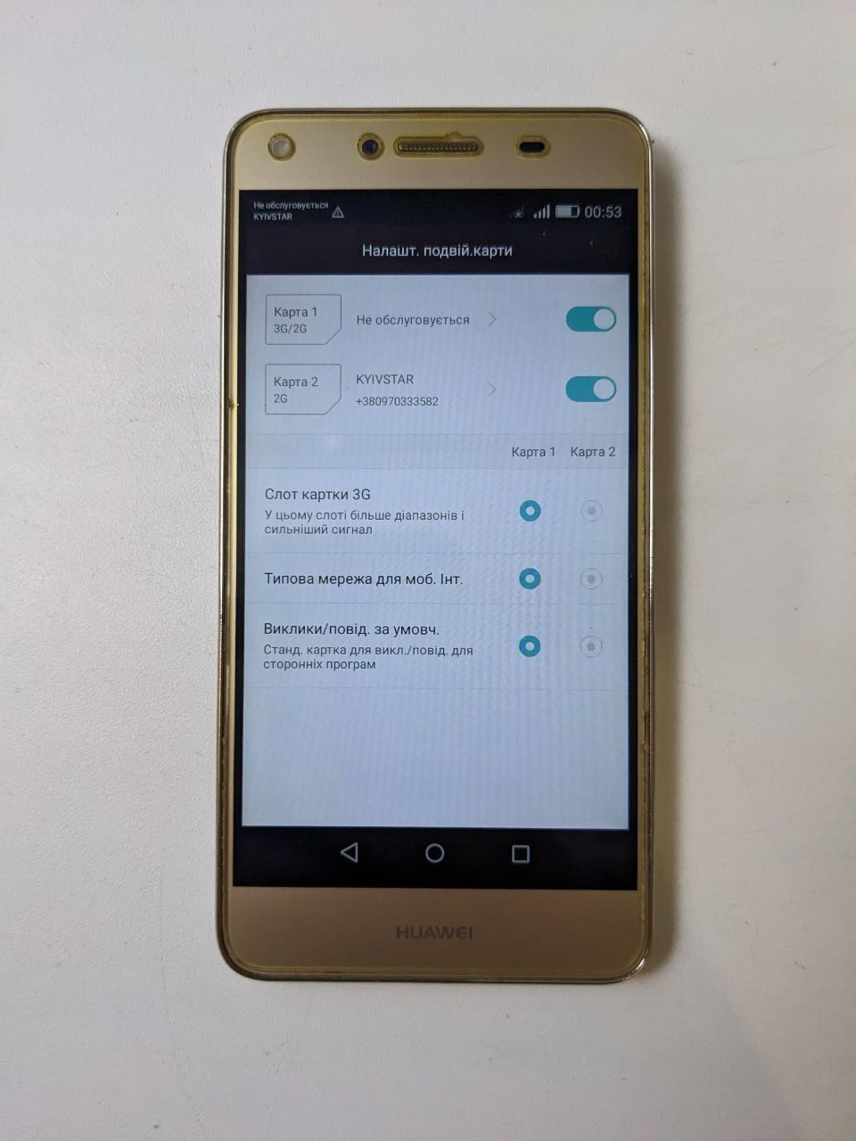 Мобільний телефон Huawei y5 ii бу - фото фото фото 3