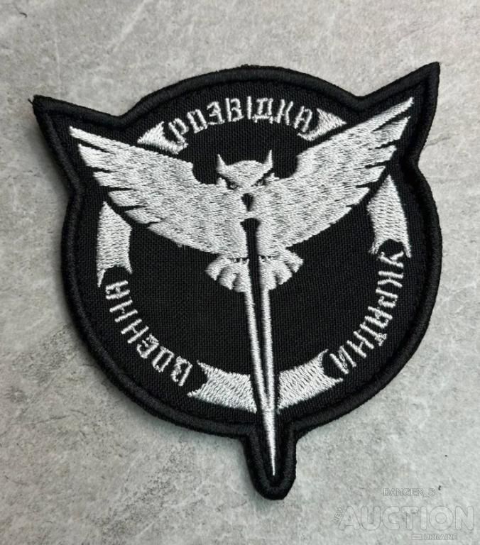 Шеврон Украина Розвідка № 342 - фото фото фото 0