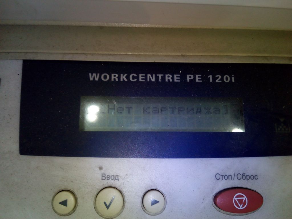 МФУ с факсом и автоподатчиком Xerox WorkCentre PE120i - фото фото фото 2