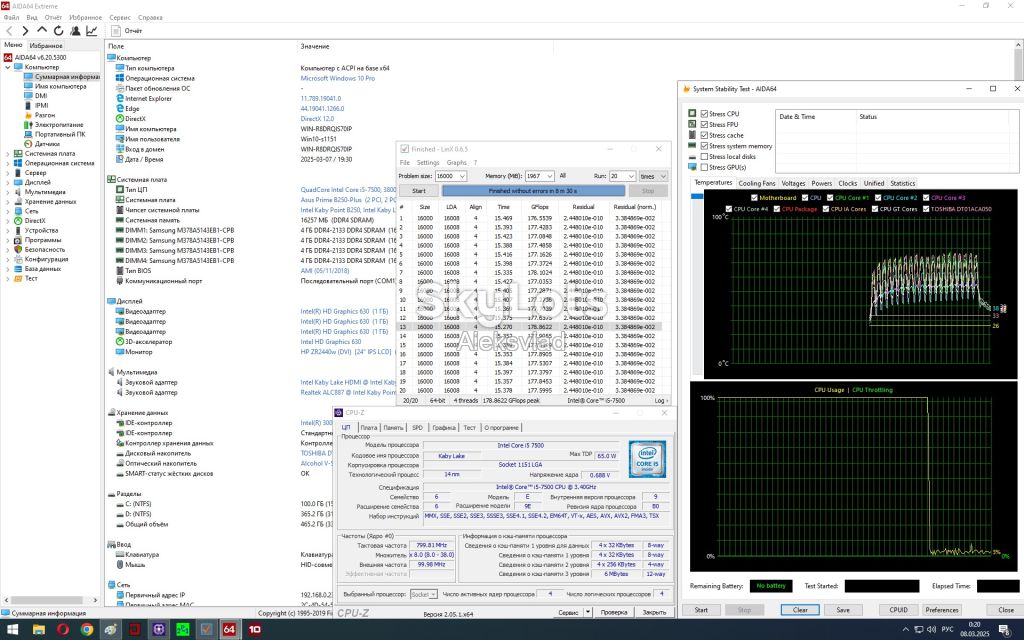 Intel Core i5-7500 3,4 - 3,8 GHz/6MB Socket 1151 - фото фото фото 7