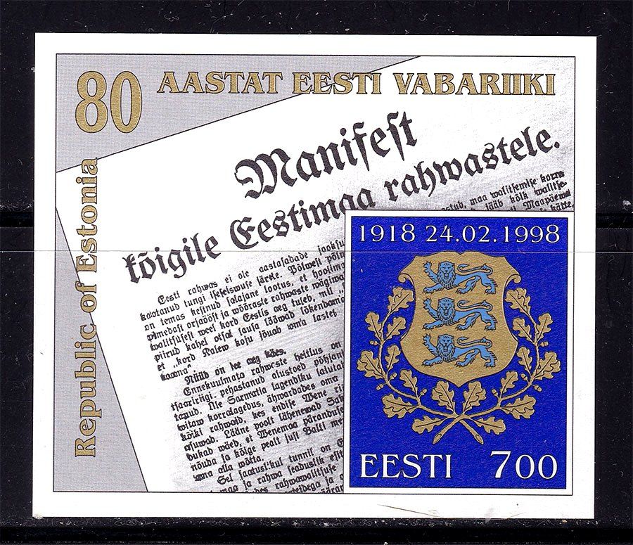 Эстония 1998 г MNH - блок - фото фото фото 0
