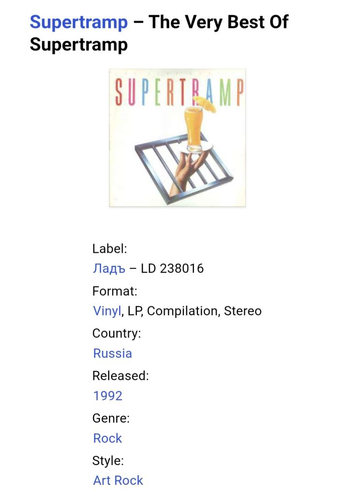 Supertramp - The Very Best Of Supertramp - 1970-87.   (LP). 12. Vinyl. Пластинка. - фото фото фото 6
