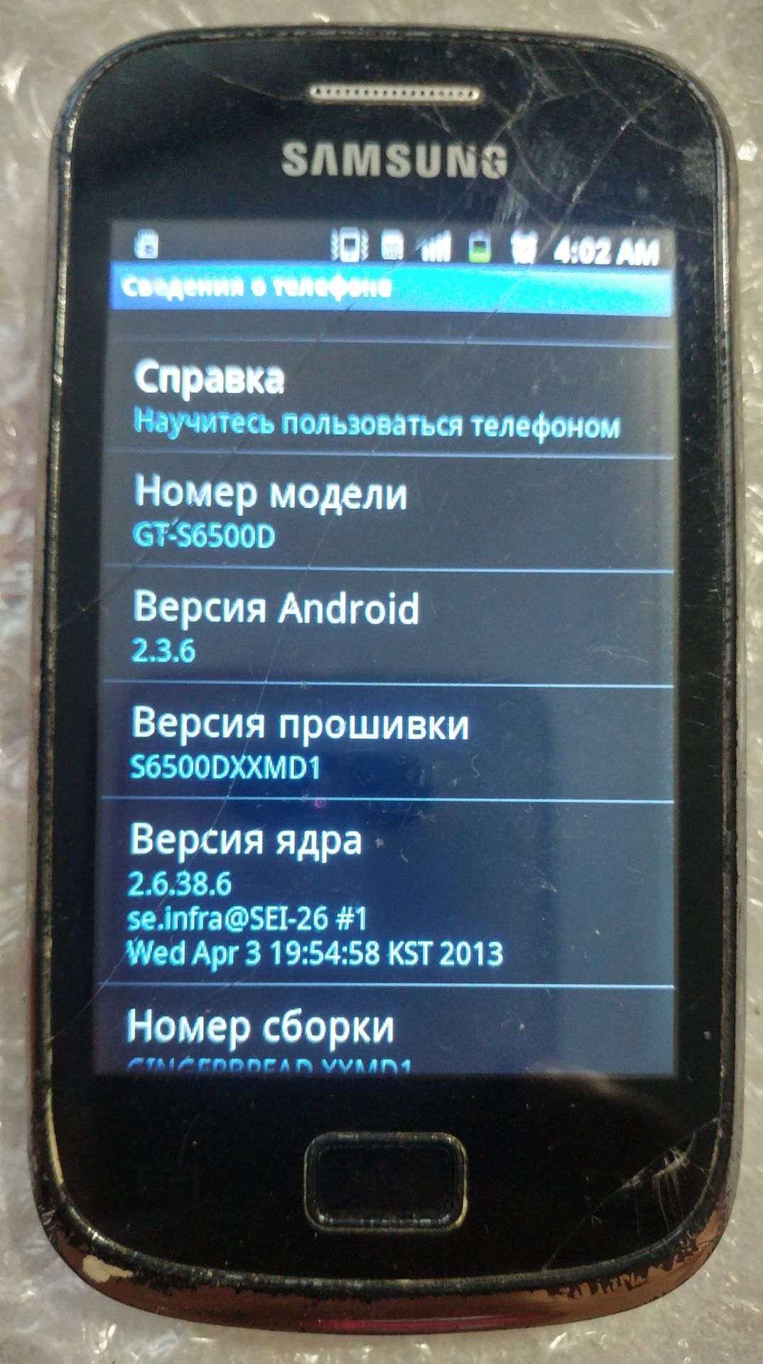 Samsung Galaxy Mini 2 GT-S6500 - фото фото фото 0