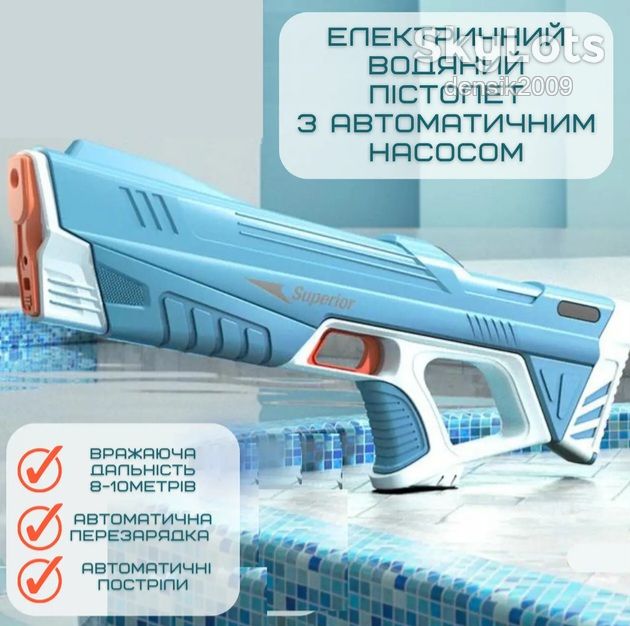 Водяний електричний автомат на акумуляторі Superior. Бластер з автоматичним насосом. - фото фото фото 2