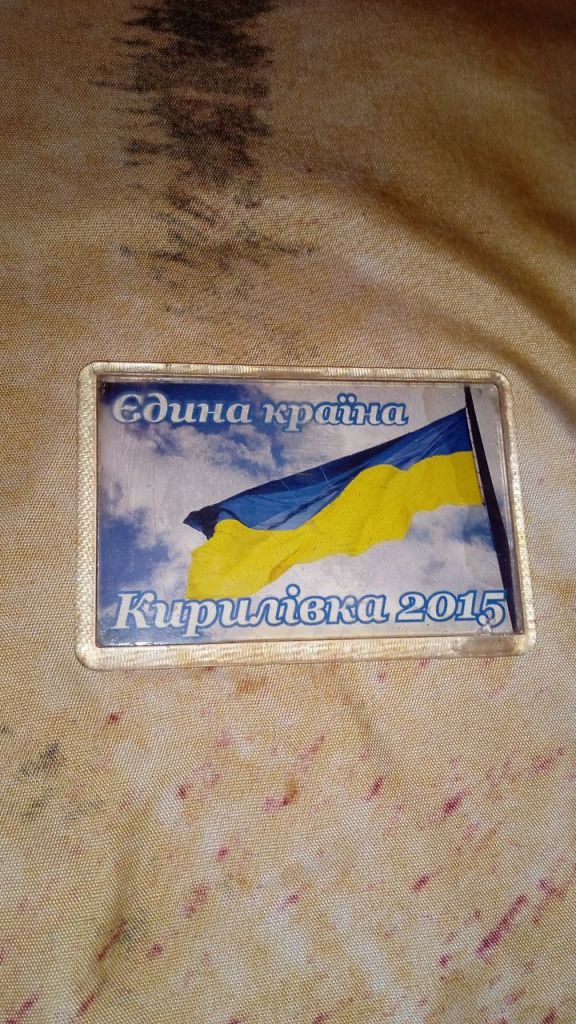 магніт Кирилівка єдина країна 2015 - фото фото фото 2