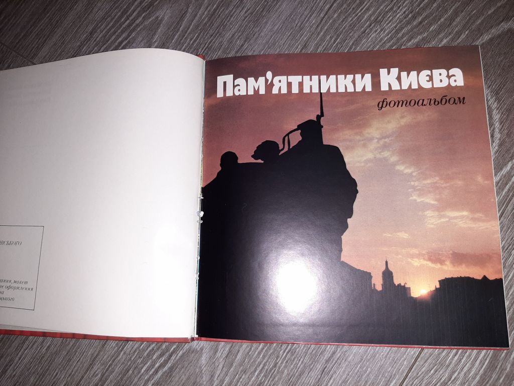 Книга Искусство народов Востока 1968г - фото фото фото 1