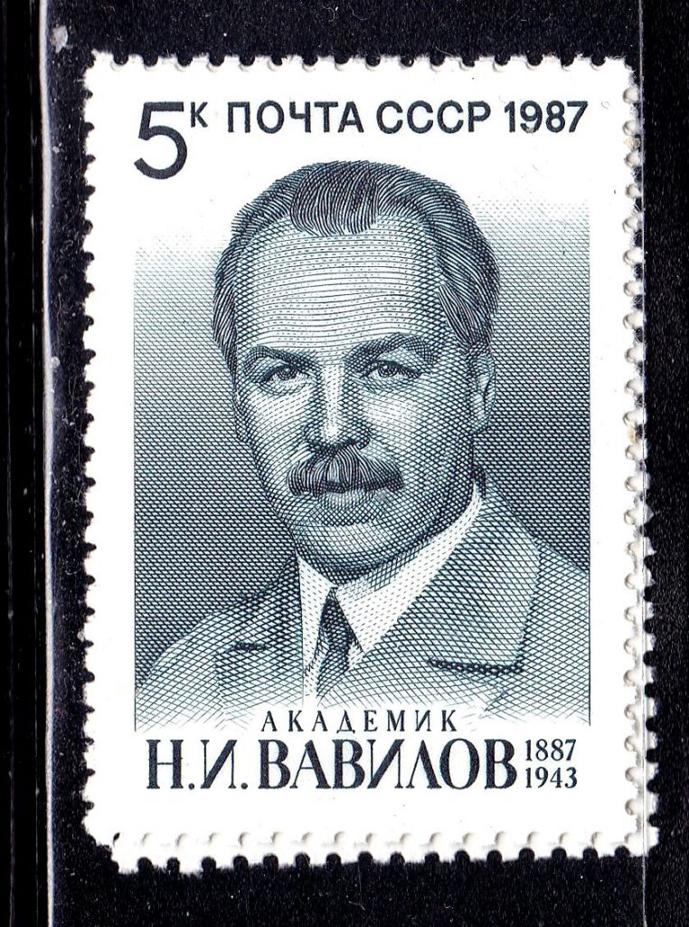 СССР  1987 г   MNH -  личности - Вавилов - фото фото фото 0