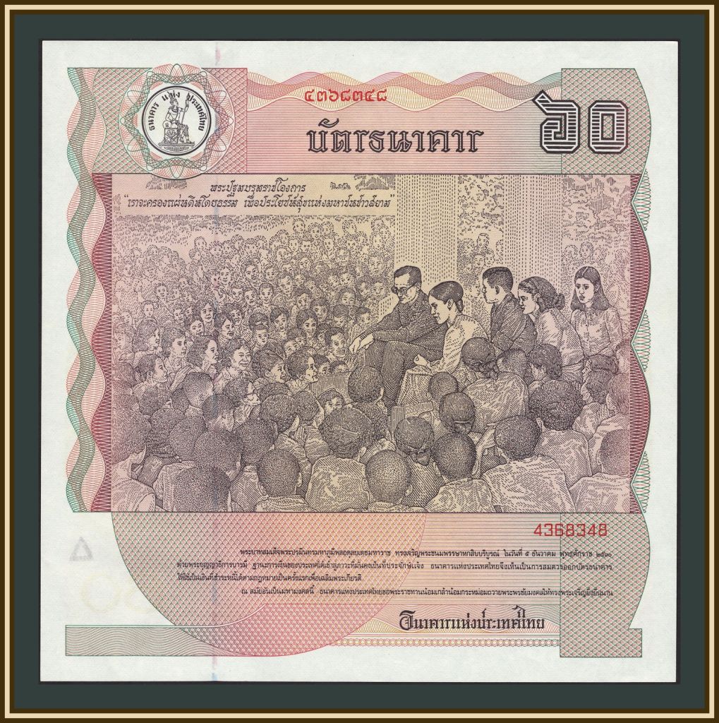 Таиланд 60 бат 1987 P-93  (93a) a-UNC/UNC - фото фото фото 1