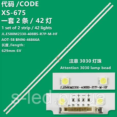 LED підсвітка JL.E580M2330-408BS-R7P-M-HF AOT-58 AOT_58_NU7300_NU7100_2X38_3030C  LM41-00632A - фото фото фото 0