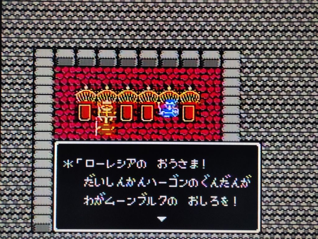 Dragon Quest II Nintendo Famicom, тільки карт FC - фото фото фото 3