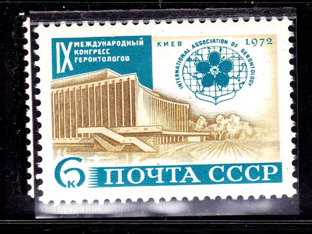 СССР 1972 г  MNH - Киев - фото фото фото 0