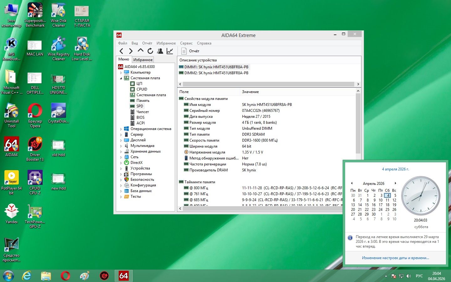 Материнська плата Asus A68HM-PLUS  (sFM2/FM2+, AMD A68H, PCI-Ex16)   (читать текст) - фото фото фото 6