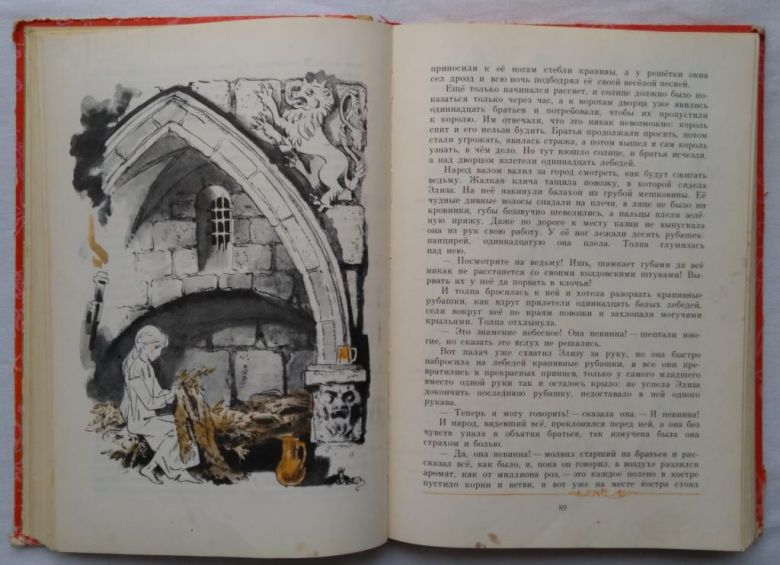 Сказки Г.Х. Андерсен. Детлит, 1978г. рисунки В. Панова. - фото фото фото 5