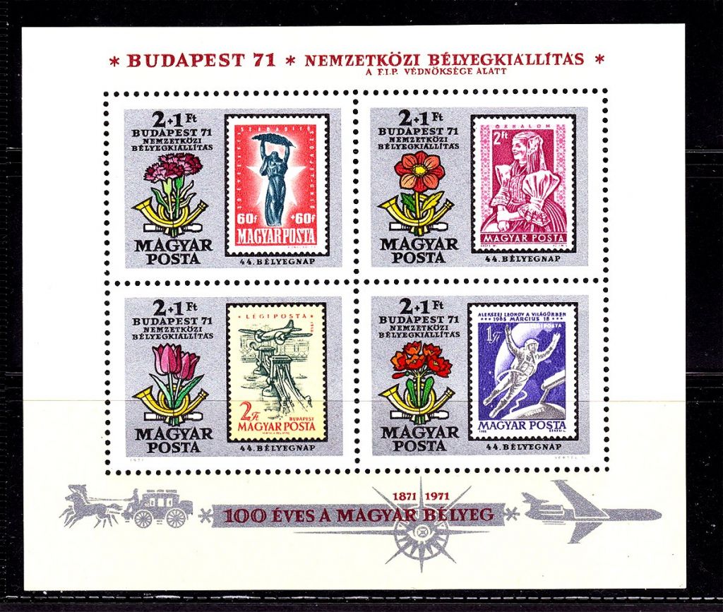 Авиация . Венгрия 1971 г MNH - блок - фото фото фото 0