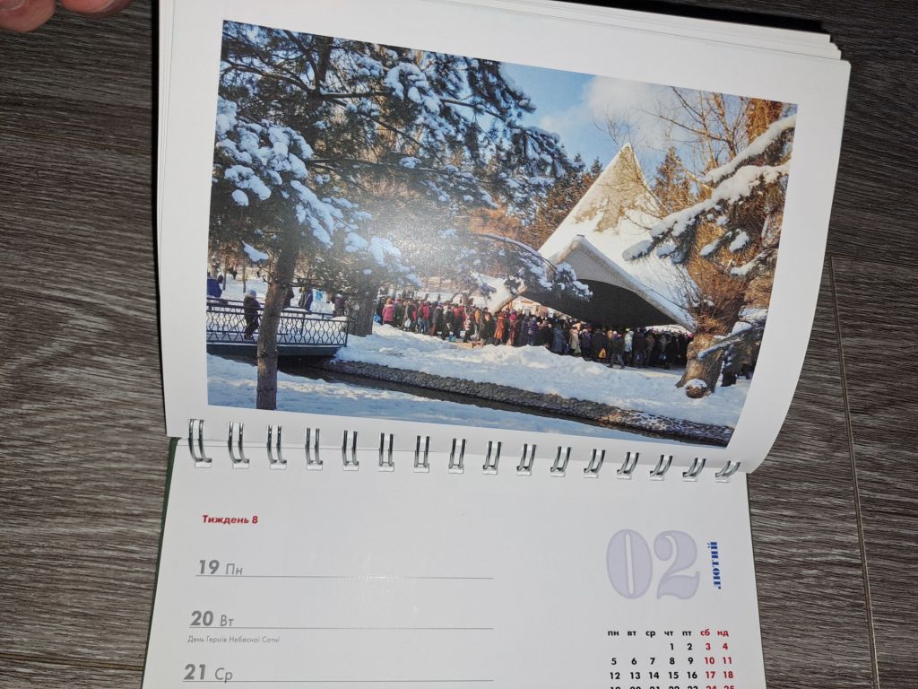 Календарь книга 2018г. Харьков - фото фото фото 6