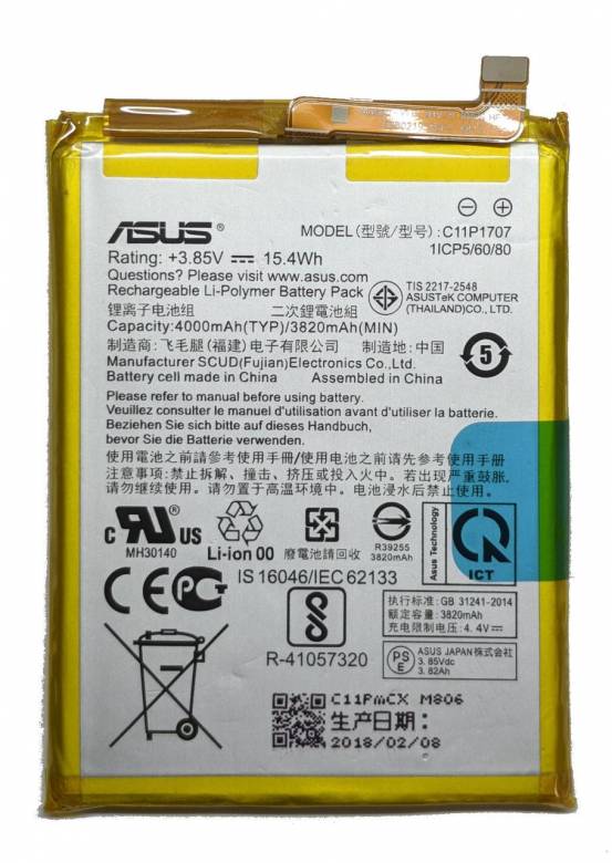 Аккумулятор Asus ZenFone Max M1 ZB555KL C11P1707 - фото фото фото 0