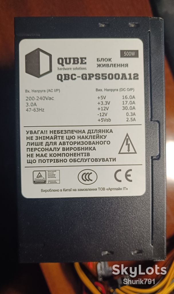 Блок питания ATX 500Wt Qube QBC-GPS500A12  (Chieftec) - фото фото фото 1