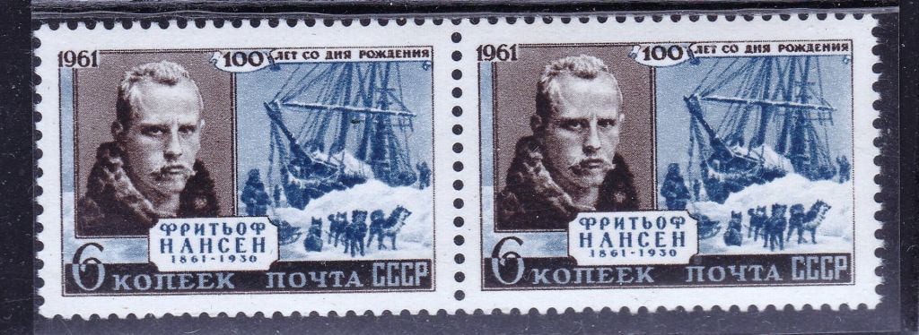 ZM  СССР 1961 г  MNH - Нансен - фото фото фото 0