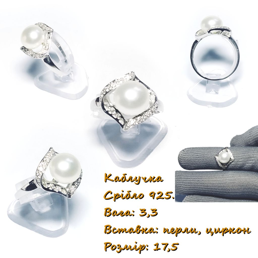 кольцо серебро 925 с жемчугом - фото фото фото 3