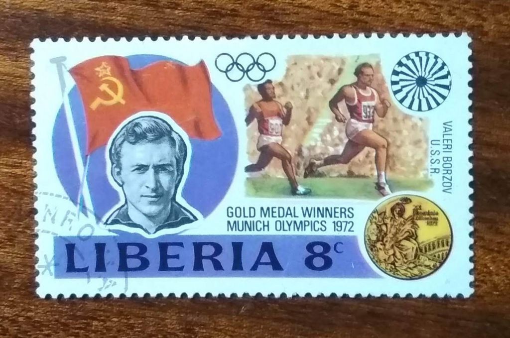 Либерия. Олимпиада 1972 г. Спринтер СССР Валерий Борзов - фото фото фото 0