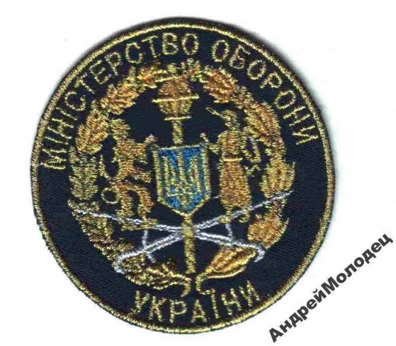Шеврон. Украина. Армия. texm - фото фото фото 0