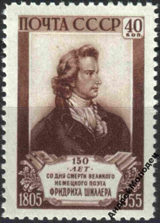 1955. Шиллер. Серия. MNH. - фото фото фото 0