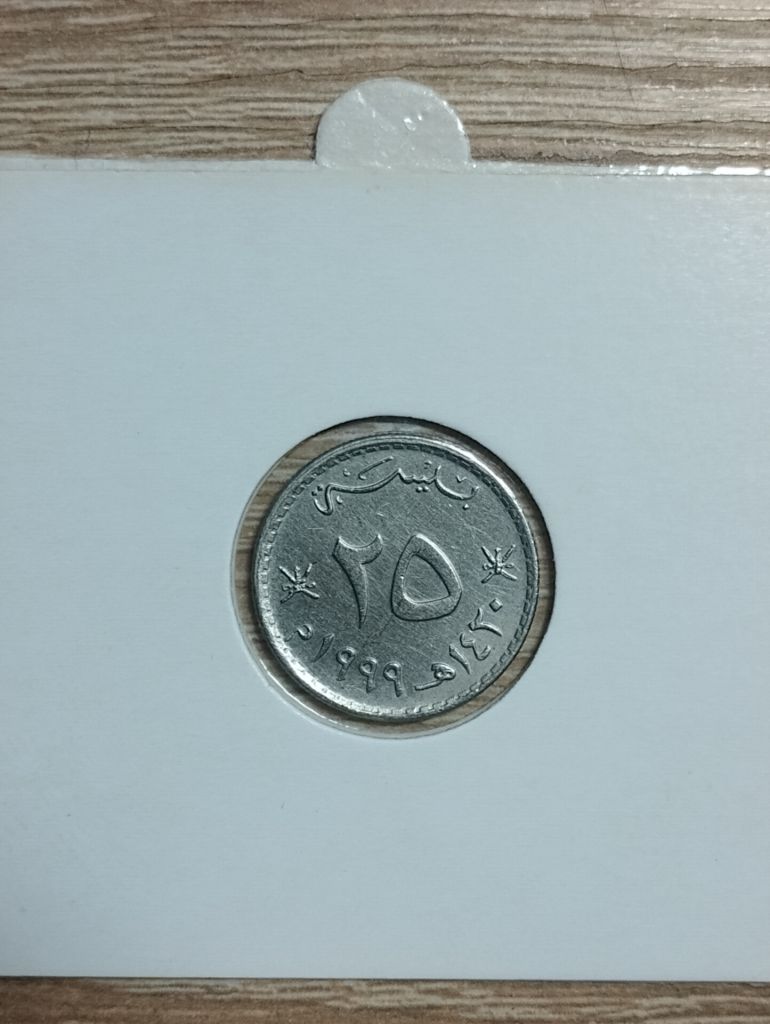 Оман 25 байса 1999 - фото фото фото 0