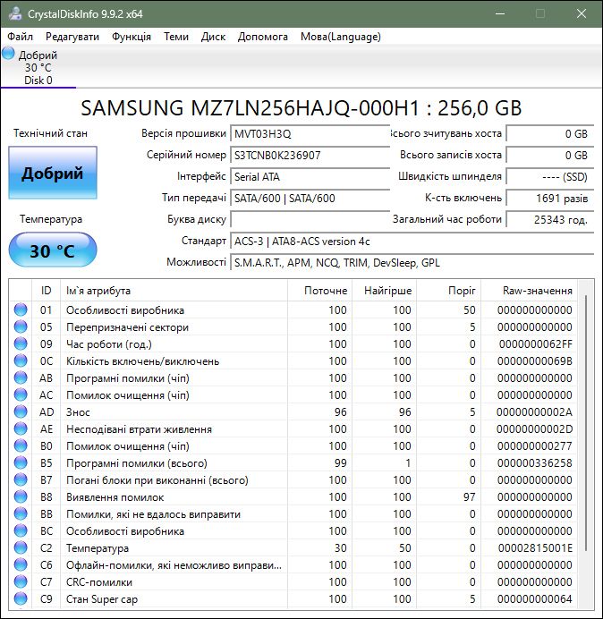 SSD диск 2.5 SATA 256GB Samsung PM871b - фото фото фото 3