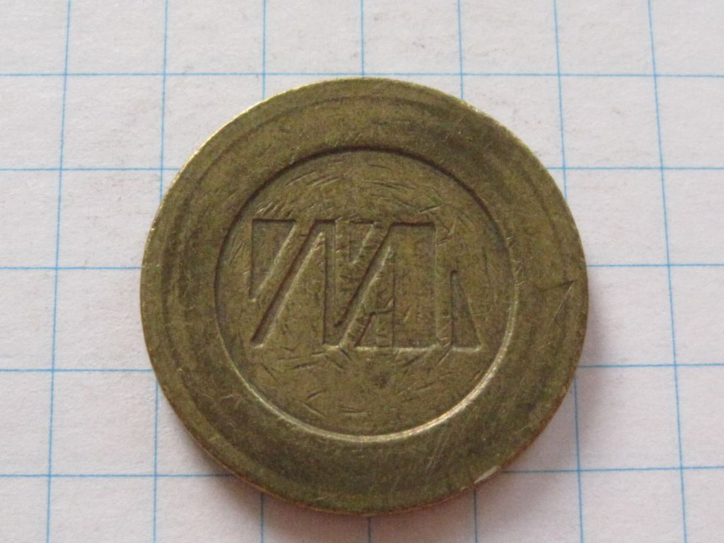 Жетон - EUROCOIN TM - MA #6П2231 - фото фото фото 1