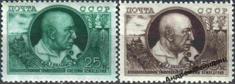 1949. Вильямс. Серия. MNH. - фото фото фото 0