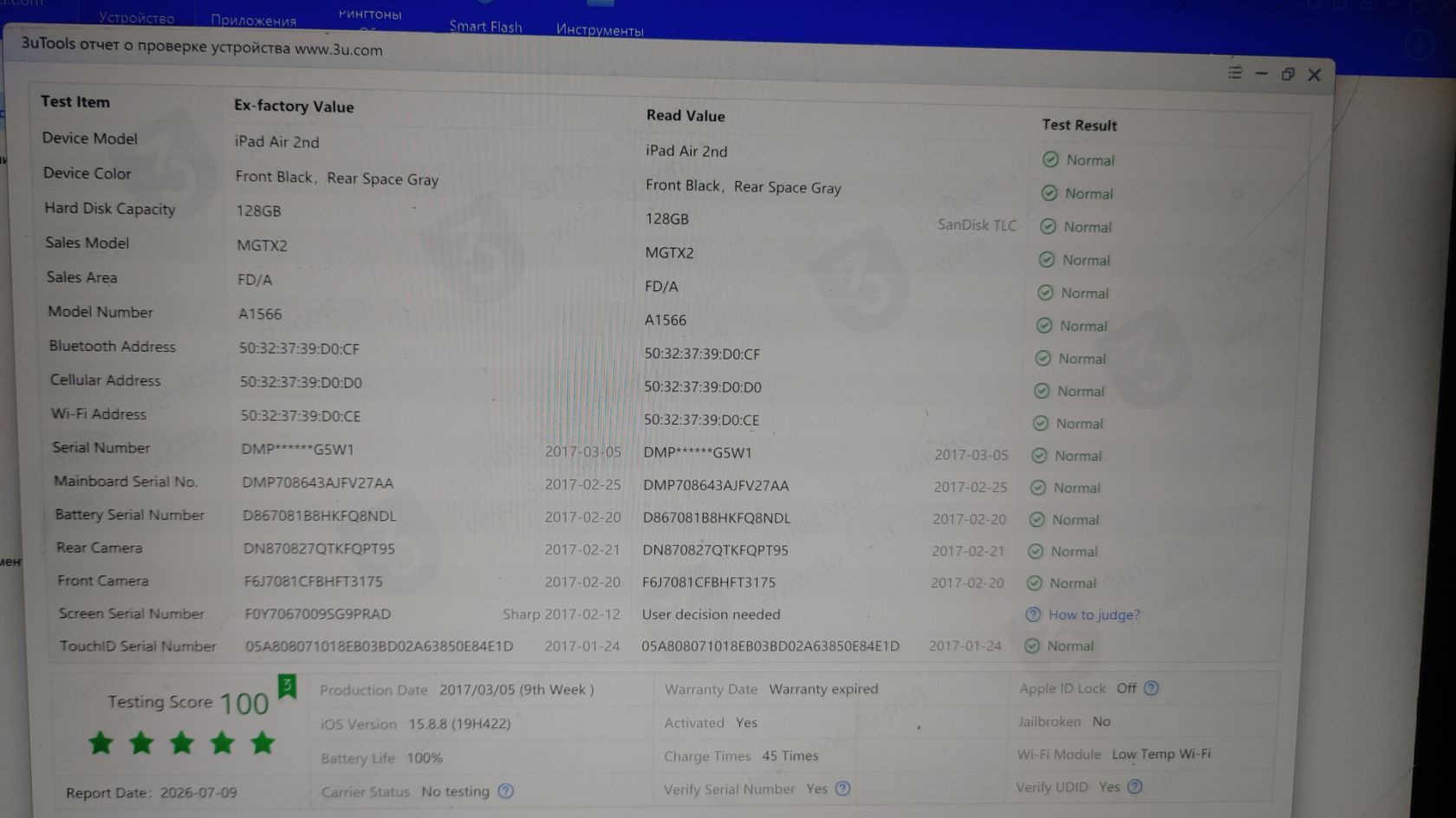 iPad Air 2 9.7" на 128 ГБ - фото фото фото 5