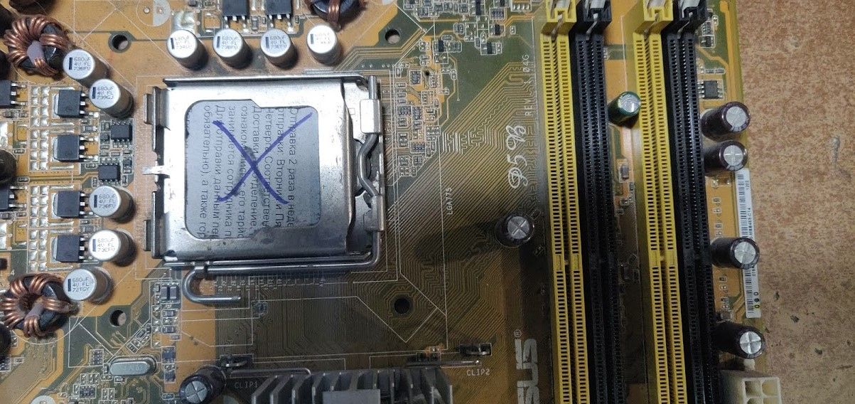 Мат. плата ASUS P5B LGA775 P965 PCI-E+GbLAN SATA ATX 4DDR2 № НР211410 - фото фото фото 1