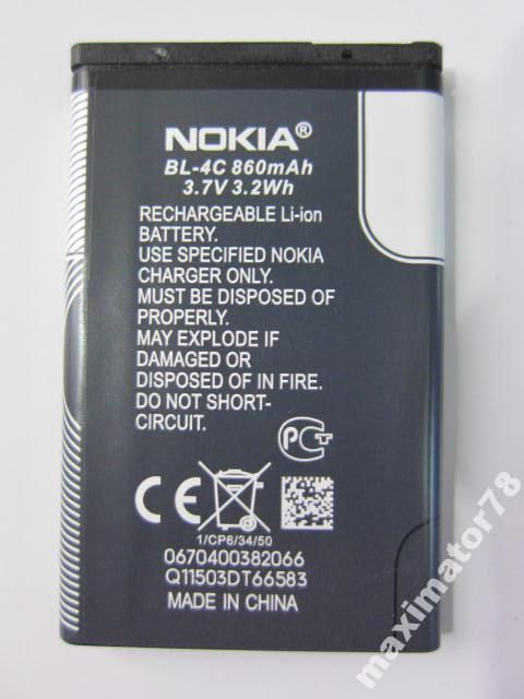 ОРИГИНАЛ АККУМУЛЯТОР БАТАРЕЯ Nokia C2-05 X2-00 - фото фото фото 2