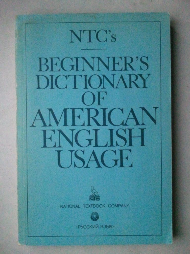 New Concise Webster's Dictionary. Новий стислий словник Вебстера. - фото фото фото 4