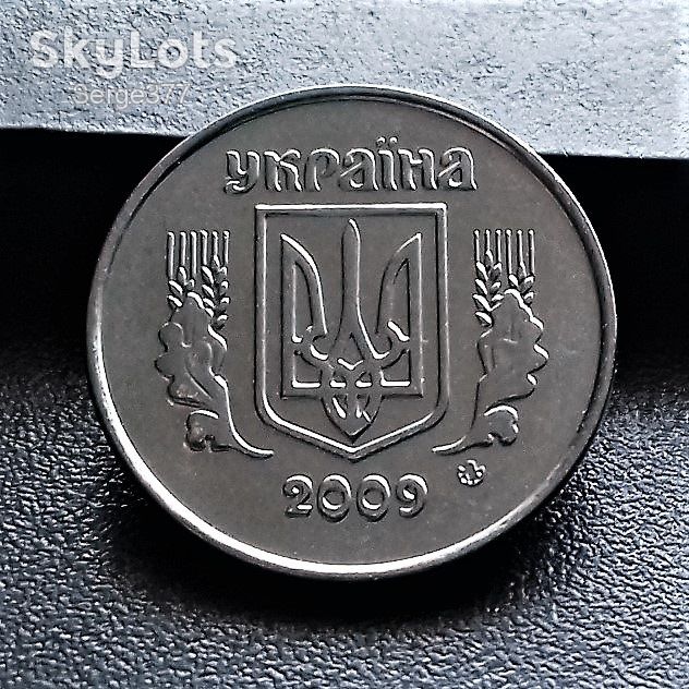 MN Украина 1 копейка 2009 г. - фото фото фото 3