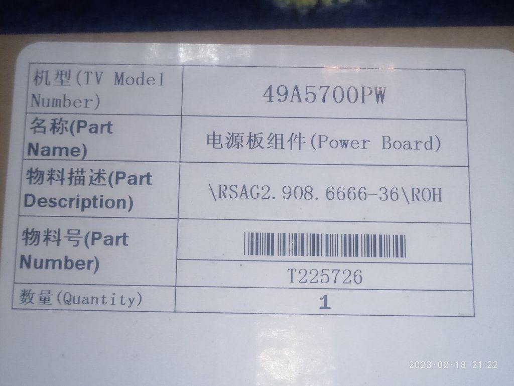 POWER BOARD RSAG7.820.6666 Hisense 49A5700 - фото фото фото 0