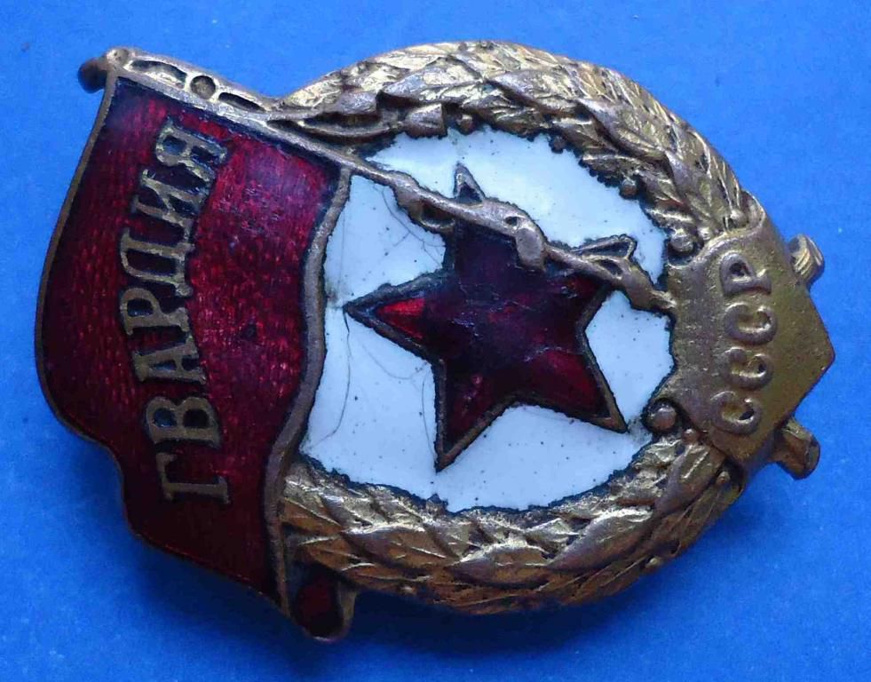 Гвардия военная - фото фото фото 1
