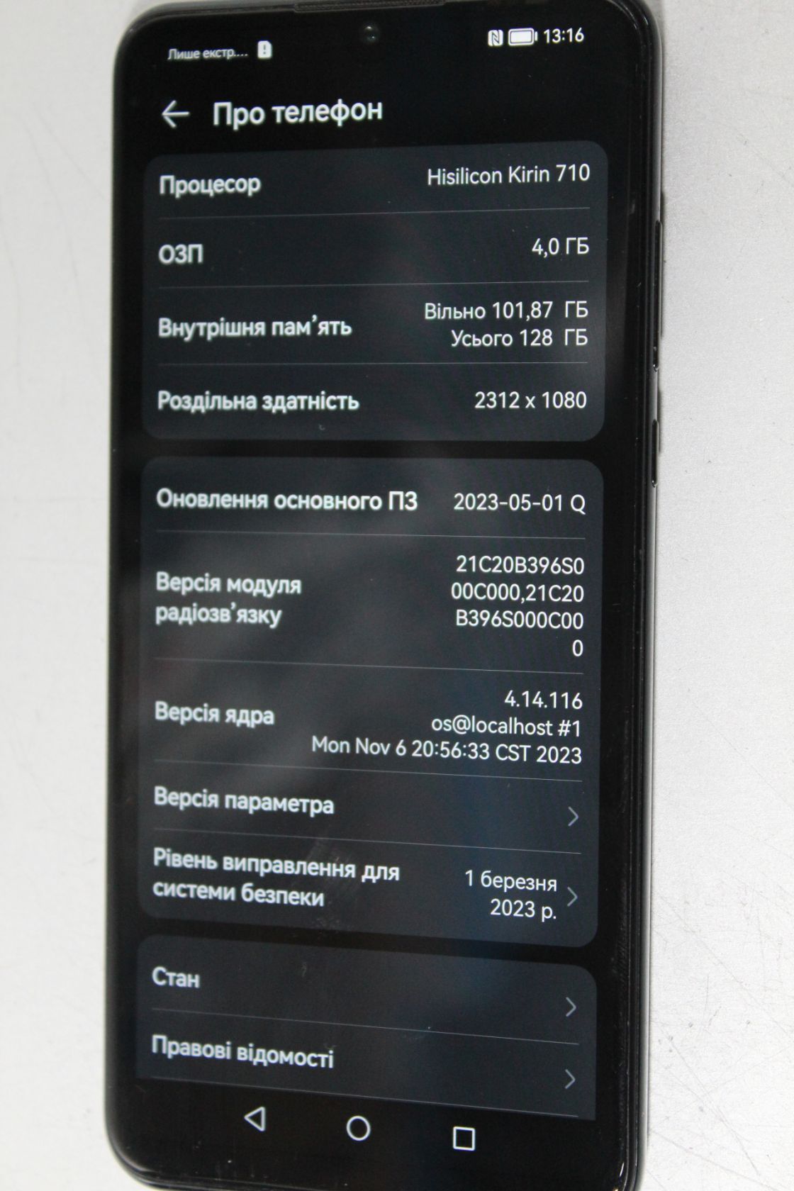 Смартфон №2902 Huawei P30 Lite MAR-LX1A Dual Sim 4/128Gb - фото фото фото 3