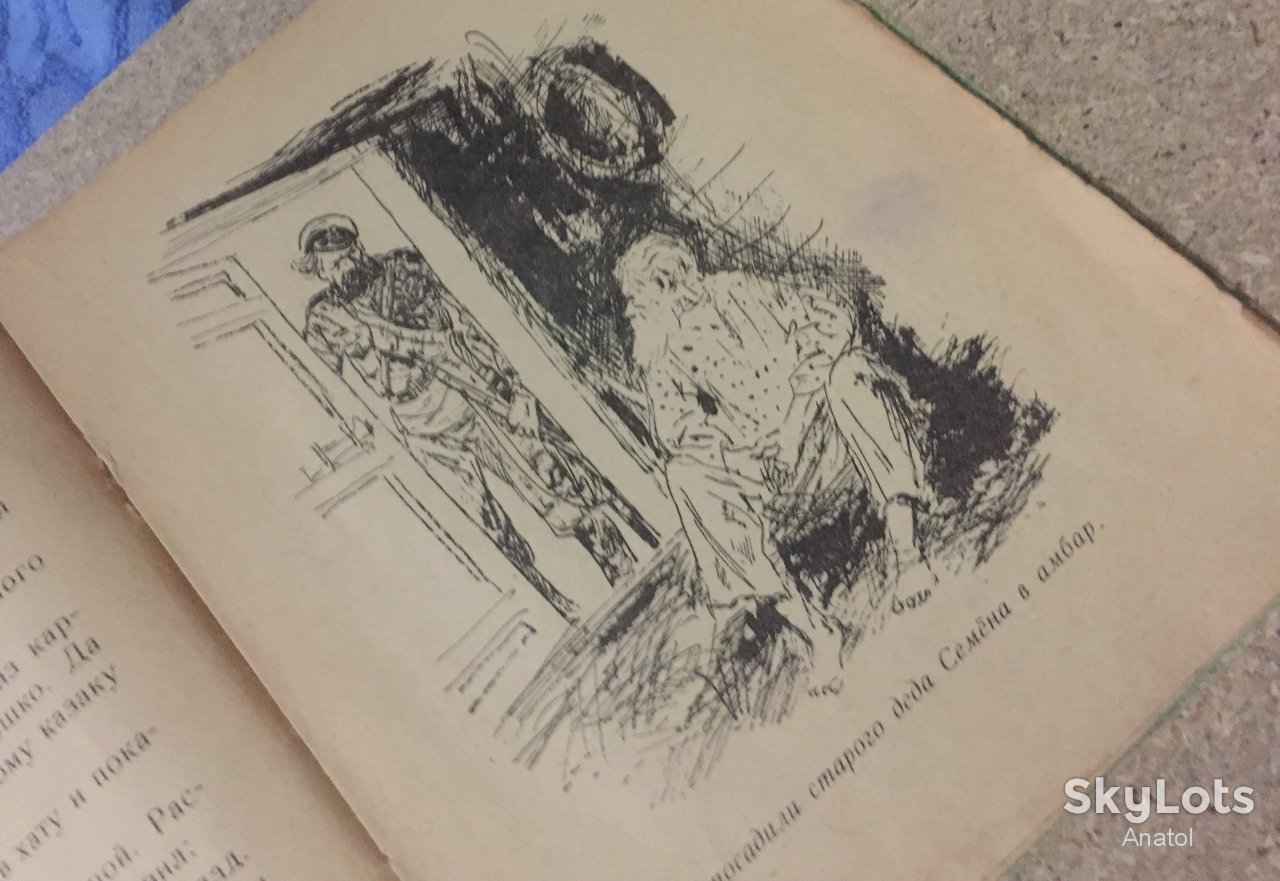 А. Гайдар_ Рассказы_ М. Дет. лит_ 1965 - фото фото фото 8