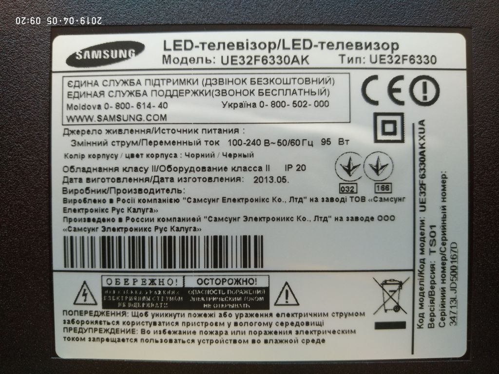 Bluetooth модуль WIBT40A BN96-25376A для телевизора Samsung UE32F6330AK - фото фото фото 3
