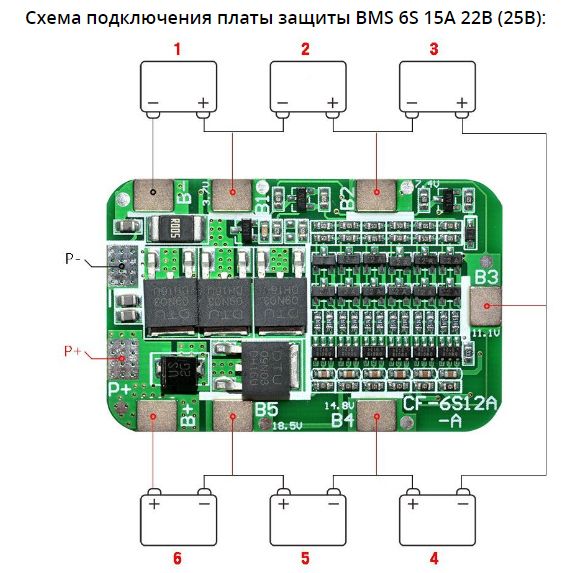 BMS контролер для 6-х Li-Ion батарей 6S 15A - фото фото фото 3