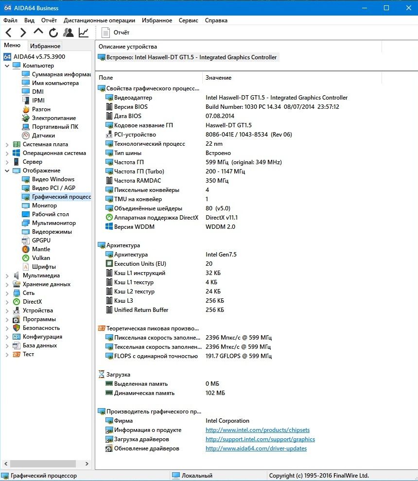 неттоп Cooler Master,Core I3-4160,озу 8гиг ддр3 - фото фото фото 4