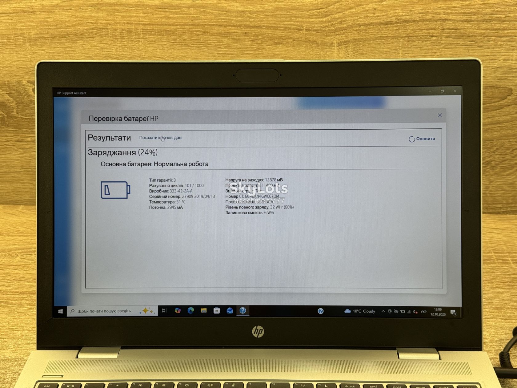 ноутбук hp probook 650 g4-intel core i5-8gen-4gb ram ddr4-№ss209 - фото фото фото 10