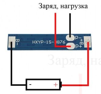 BMS контролер для 1-ї Li-Ion батареї 4,2V 1S 12A NEW - фото фото фото 3